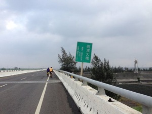 過了西濱大橋就是今宿的麥寮