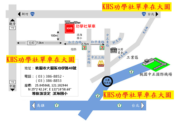 21年khs單車活動與教學課程 開放報名中 Khs Bicycles 功學社單車