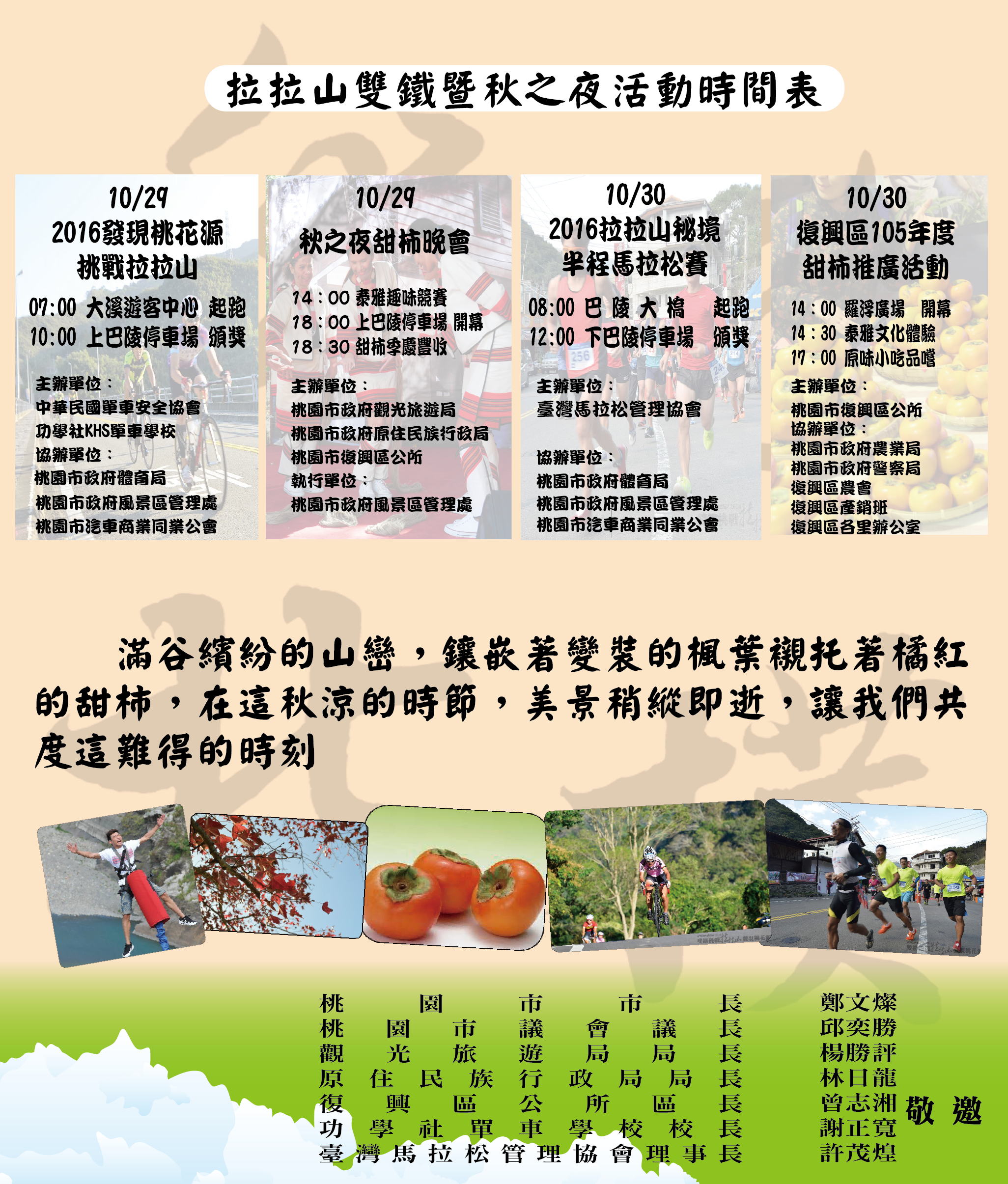 %e9%82%80%e8%ab%8b%e5%8d%a1-10235%e4%bf%ae